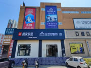 嗨FUN國慶 | 圣堡羅河南濟源旗艦店10月1日開業(yè)迎客→