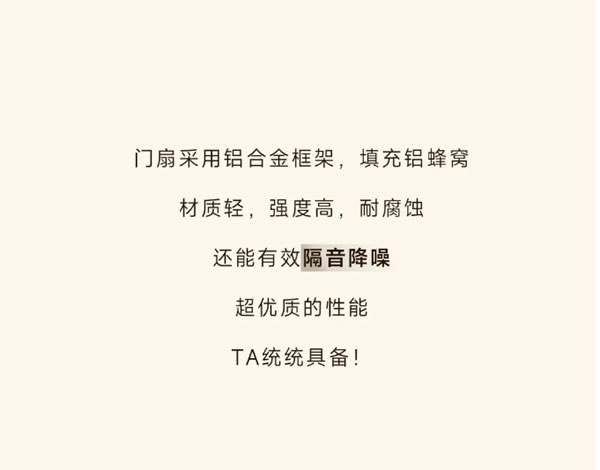 TATA木門 | 不懂就問(wèn)，這個(gè)家怎么突然藝術(shù)起來(lái)了！