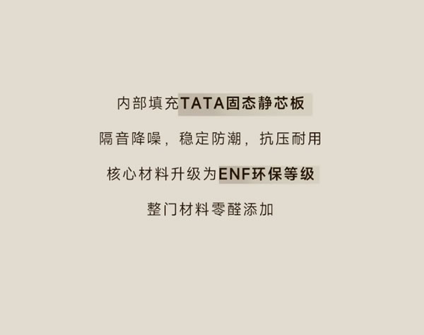 TATA木門 | 不懂就問(wèn)，這個(gè)家怎么突然藝術(shù)起來(lái)了！