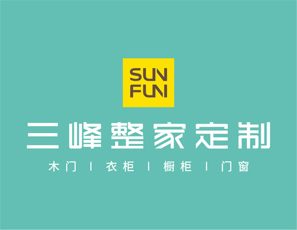 三峰整家定制加盟有哪些優(yōu)惠政策？共同開拓家居定制市場(chǎng)