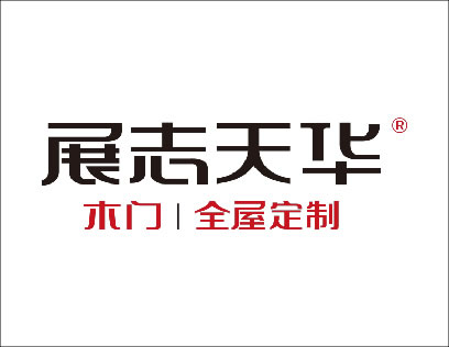 展志天華木門加盟政策是什么？幫助加盟商實(shí)現(xiàn)商業(yè)成功