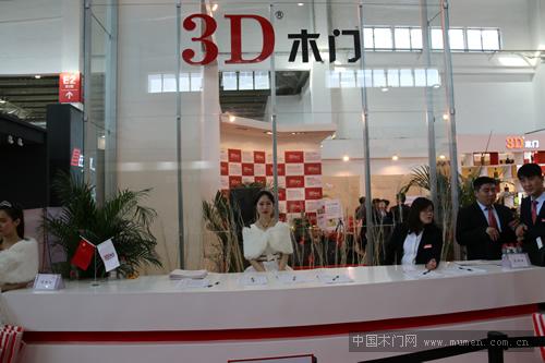 3D木門