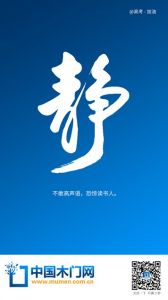 中國木門網(wǎng)高考日節(jié)日圖