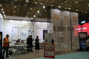 第六屆中國西部門窗定制家居展