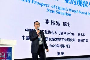 2023第二屆重慶門博會