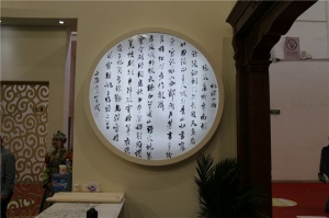 凱帝森木業(yè)展館