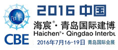 第十二屆中國（青島）國際建筑材料及裝飾材料博覽會